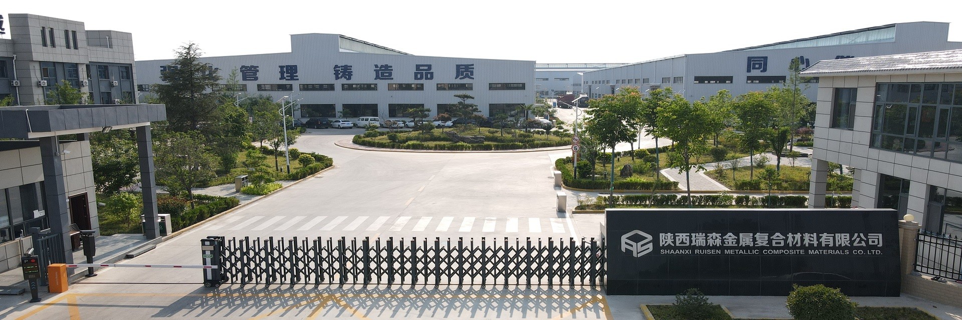 품질 안도 막대기 조립 공장